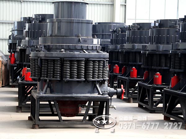 河南紅星彈簧圓錐破碎機廠家價格咨詢熱線