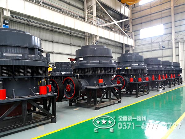 河南紅星花崗巖圓錐破碎機廠家車間一角